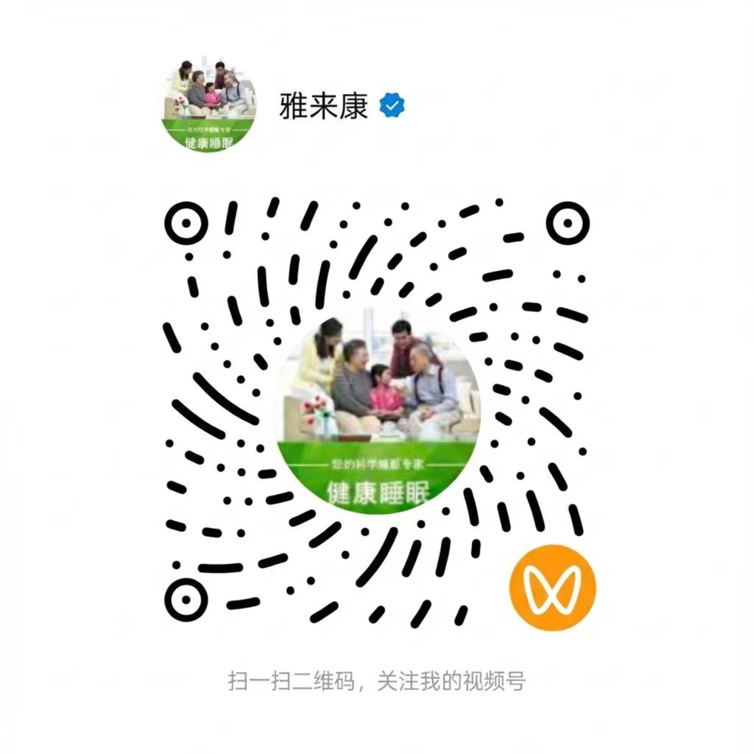 视频号二维码